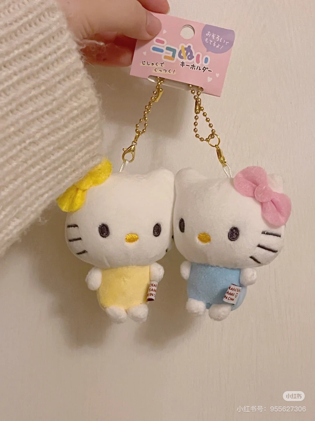 Sanrio| niko nui Cinnamoroll & Moca Plush Mascot Keychain|17cm×13cm×6cm approx.