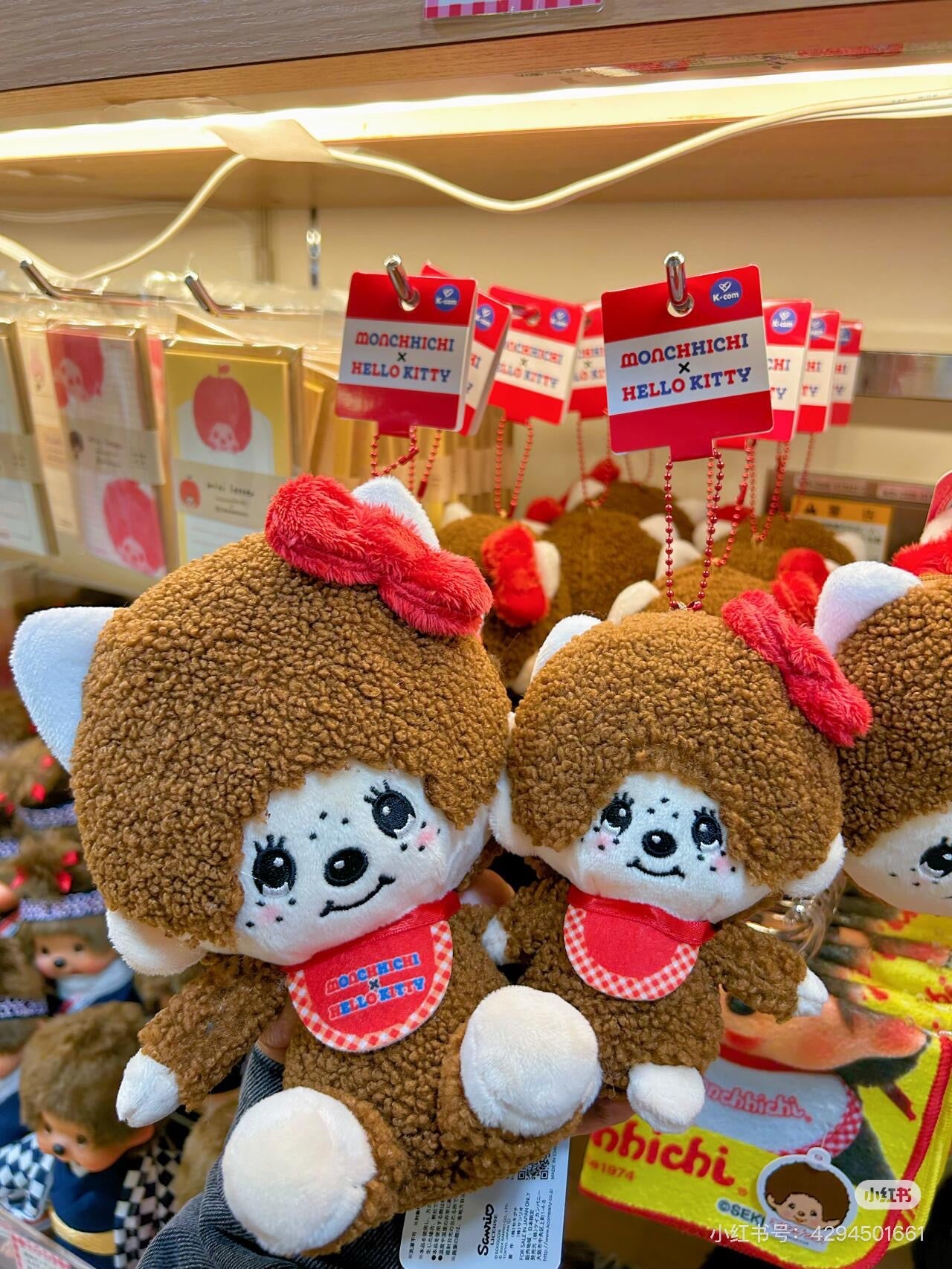 Monchhichi|Monchichi × Sanrio Plush Toy - Hello Kitty|125×181×100mm approx.