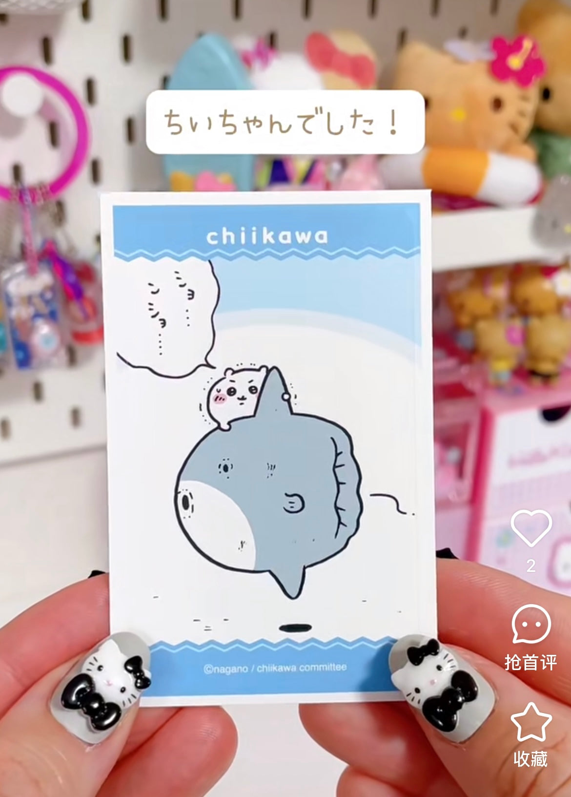 Chiikawa|Deco Sticker 4 with Gum mystery bag/blind box/All 36 types|1pcs