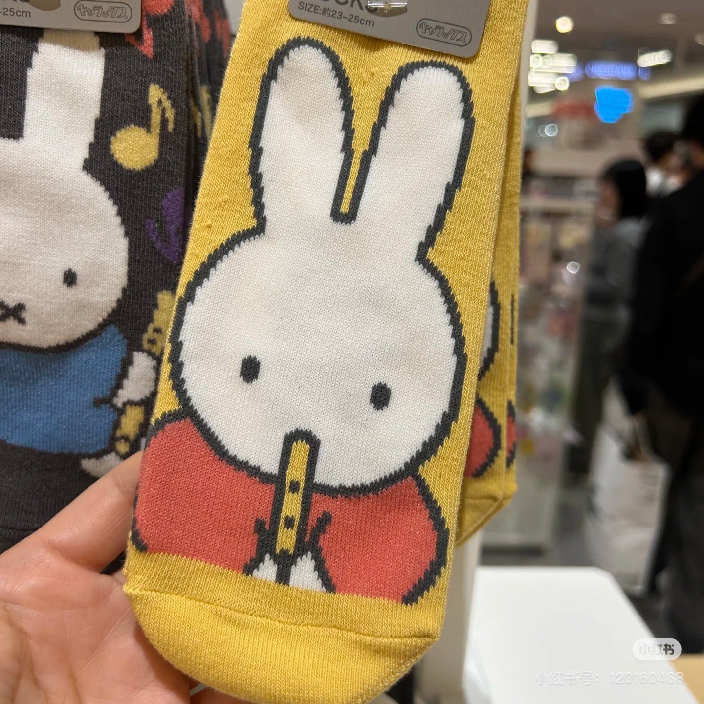 Miffy|Music series Socks|23-25cm approx.