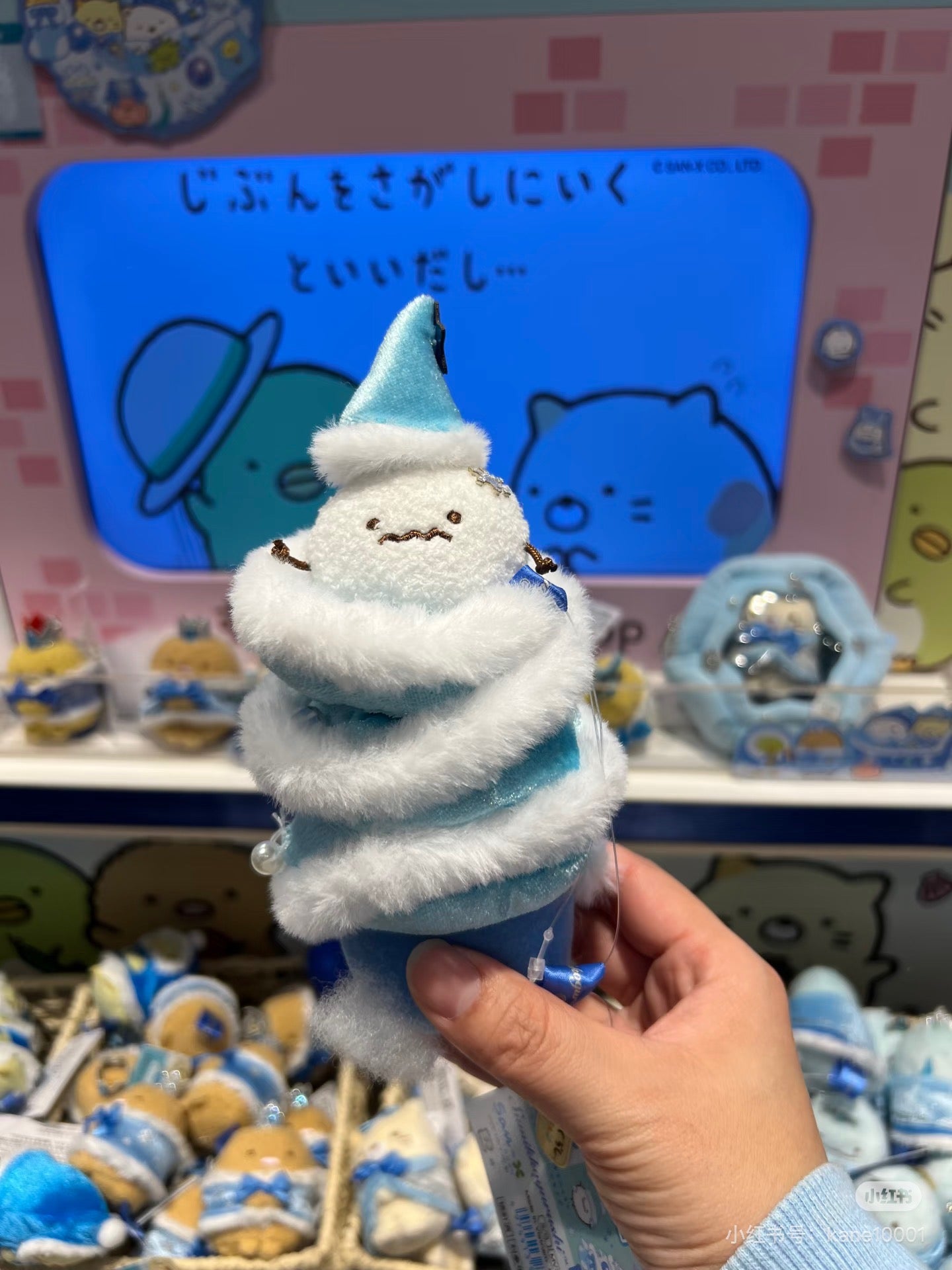 Sumikko gurashi|Honey Forest Christmas 2025 Ornament Christmas Tree Plush Dolls/Plush Toy