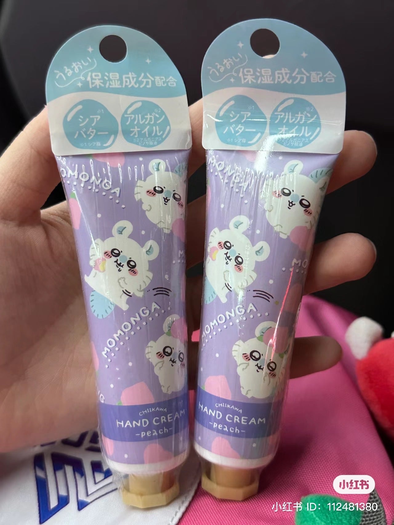 Chiikawa 吉伊卡哇|果味滋润保湿护手霜|30g