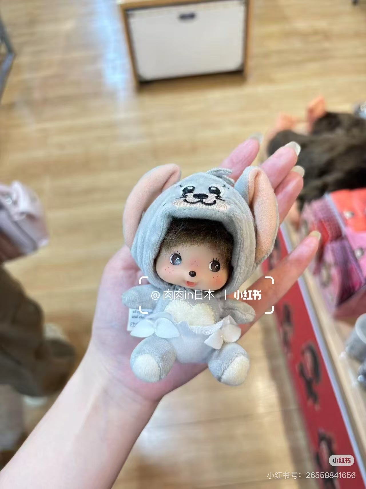 Monchhichi|Tom & Jerry x Monchhichi Tuffy Bebichhichi Big Face SS Mascot Holder /Plush Keychain|H11 x W9 x D6.5cm approx.