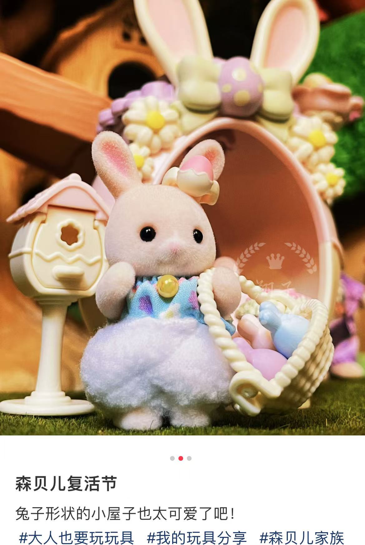 Sylvanian families|Easter Egg Hutch 5802