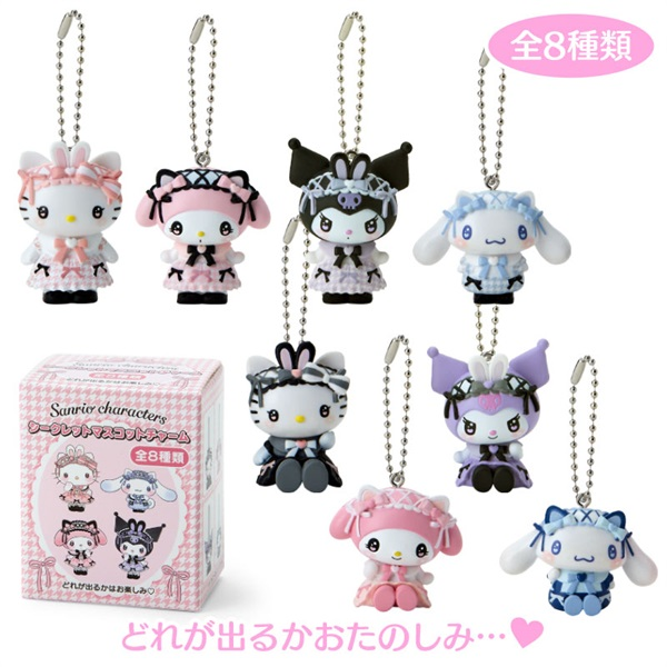 Sanrio| Dream Ribbon chibittomo Keychain mystery bag/blind box/All 8 types|1pcs