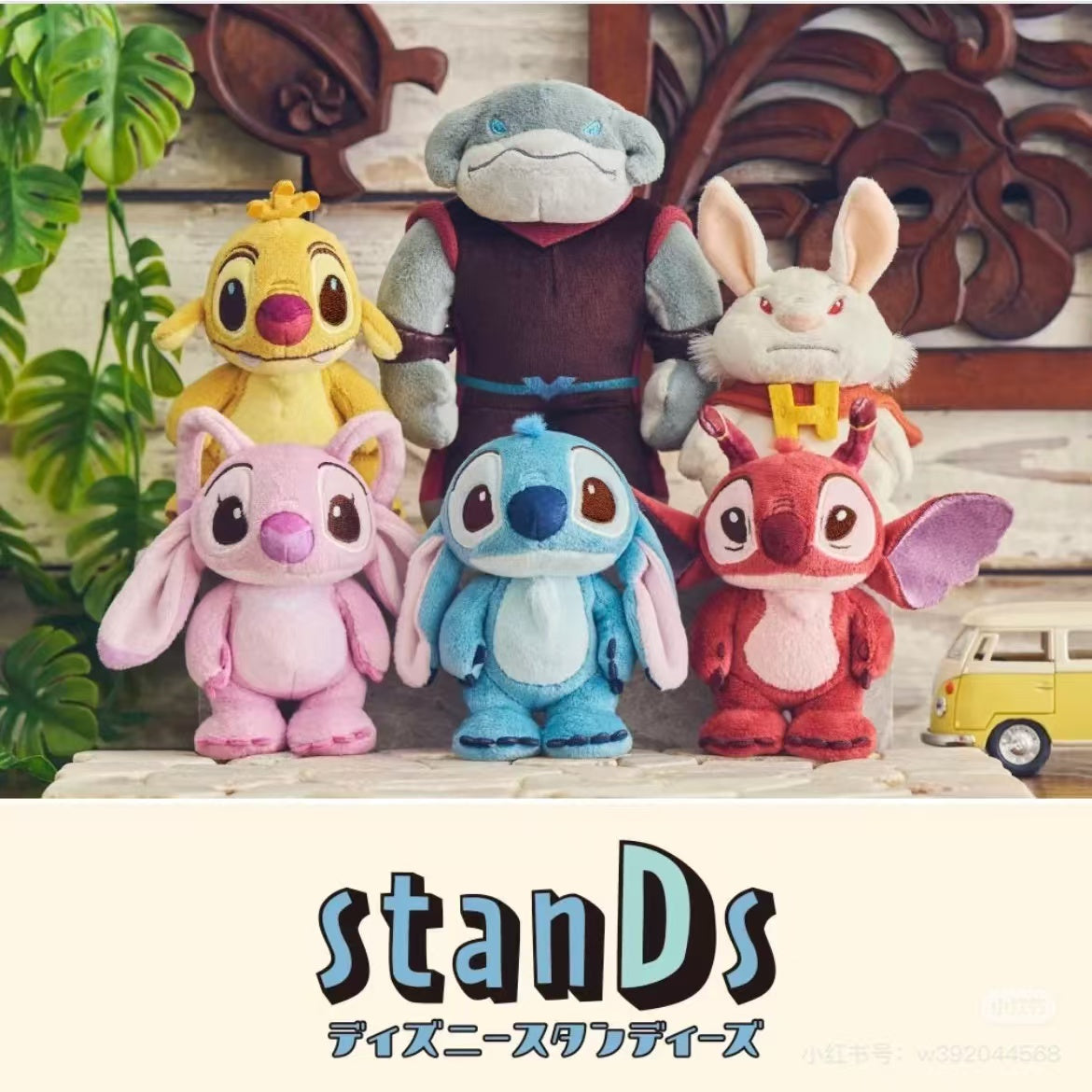 Disney|StanDs Lilo & Stitch Plush Dolls/Plush Toy| 11.5×14.5×7cm approx.