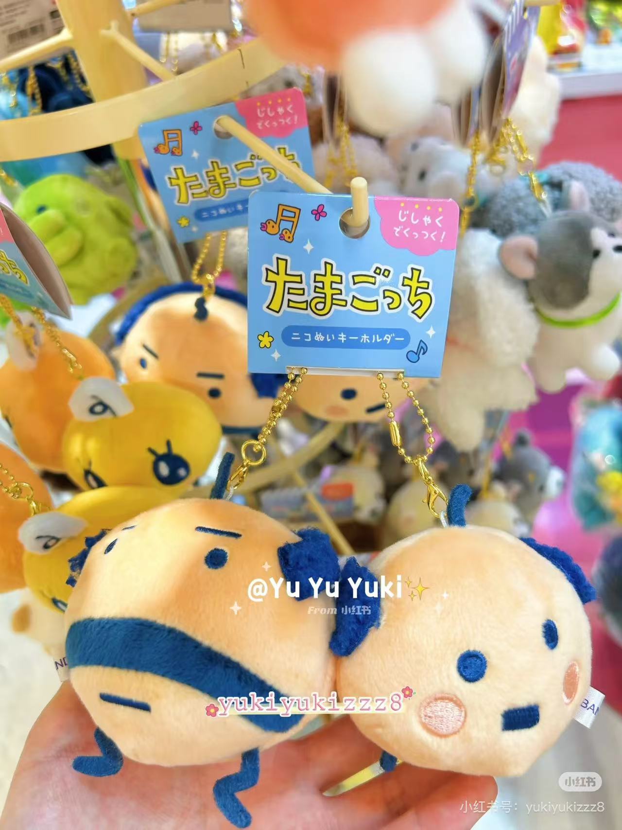 Tamagotchi|Nikonui Mascot Holder /Plush Keychain|H170×W140×D70mm approx.