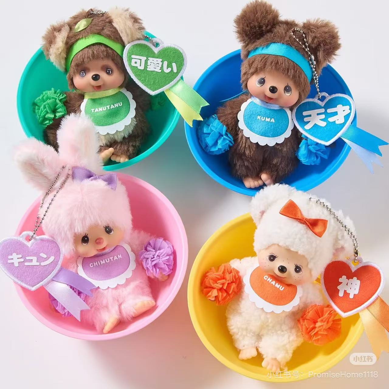 Monchhichi|Happy Colors Mascot Holder /Plush Keychain|H14 x W8.5 x D5.5 cm approx.