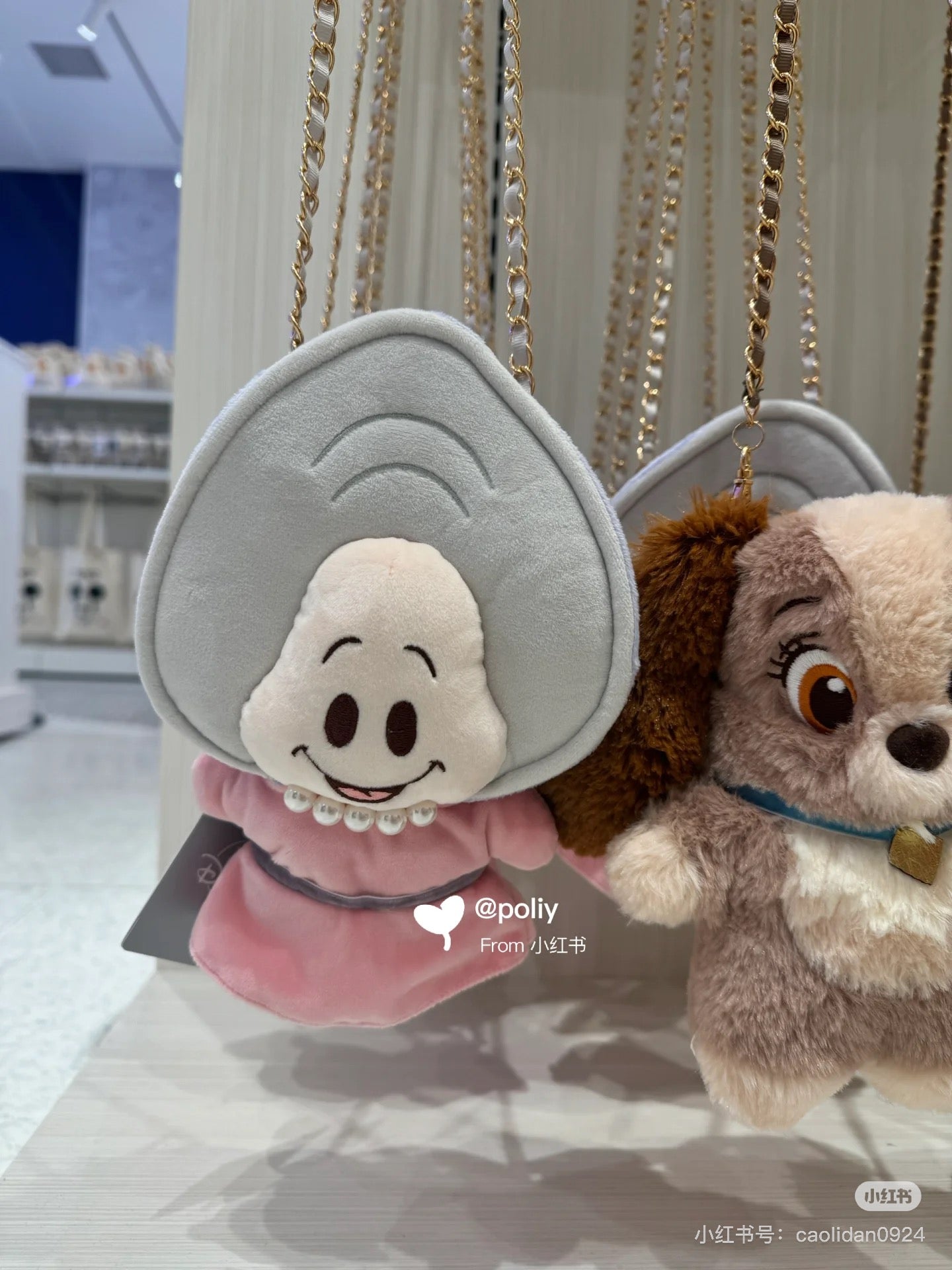 Disney迪士尼| Alice in Wonderland Baby Oyster Plush Pochette Crossbody Bag爱丽丝梦游仙境牡蛎斜挎包/手提包|约縦23×横15×厚7.5(cm)