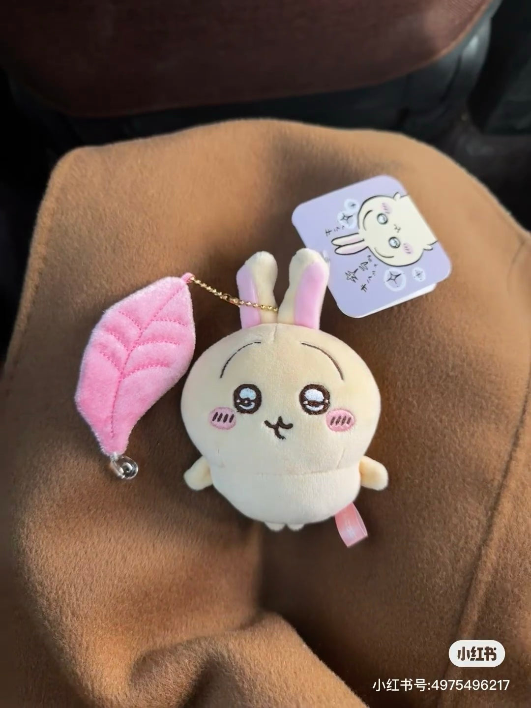 Chiikawa |Clean Eyes Usagi Mascot Holder /Plush Keychain|130×80×50mm approx.