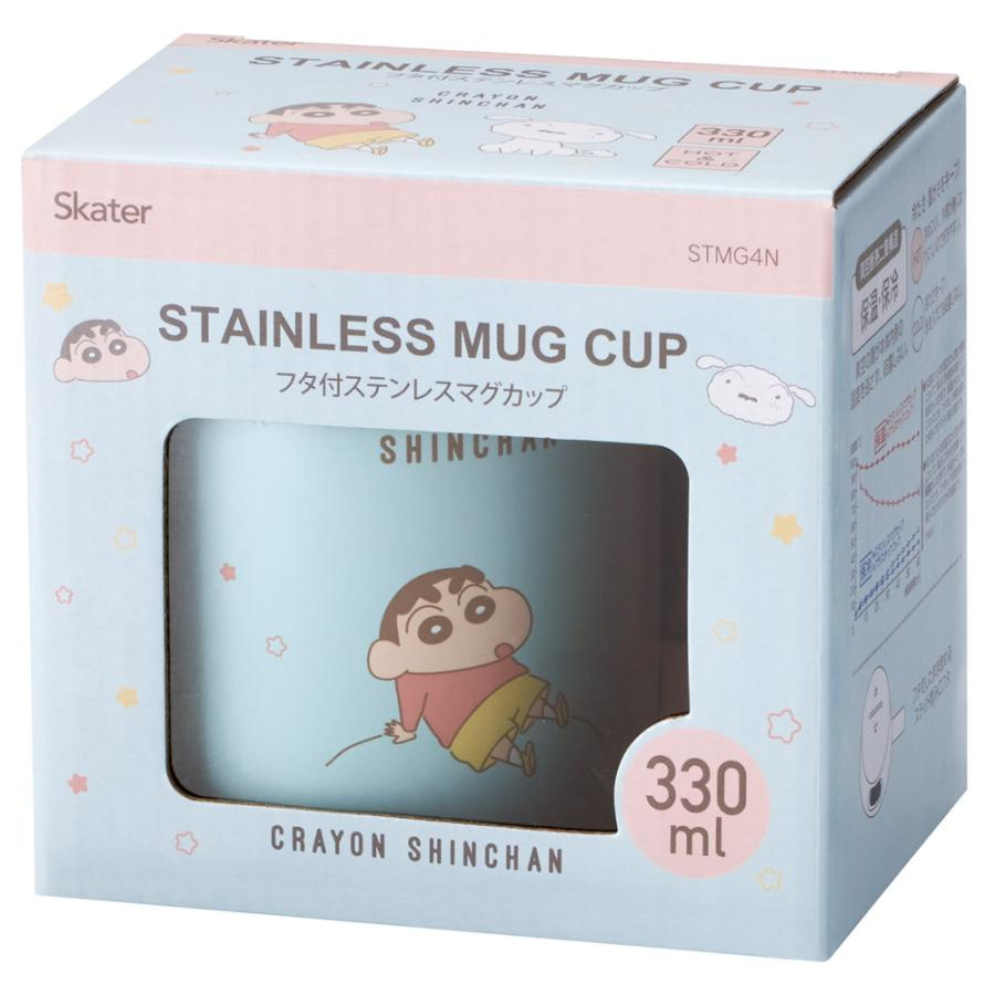 Crayon shin-chan|Stainless steel mug with lid keeps warm or cold|330ml