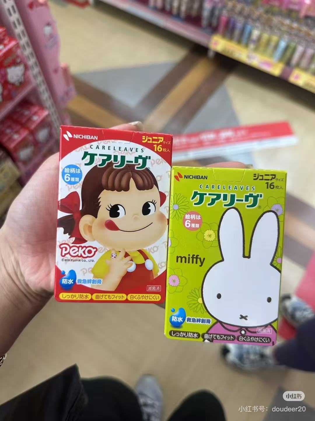 Fujiya|Boxed Adhesive Bandage|16 sheets