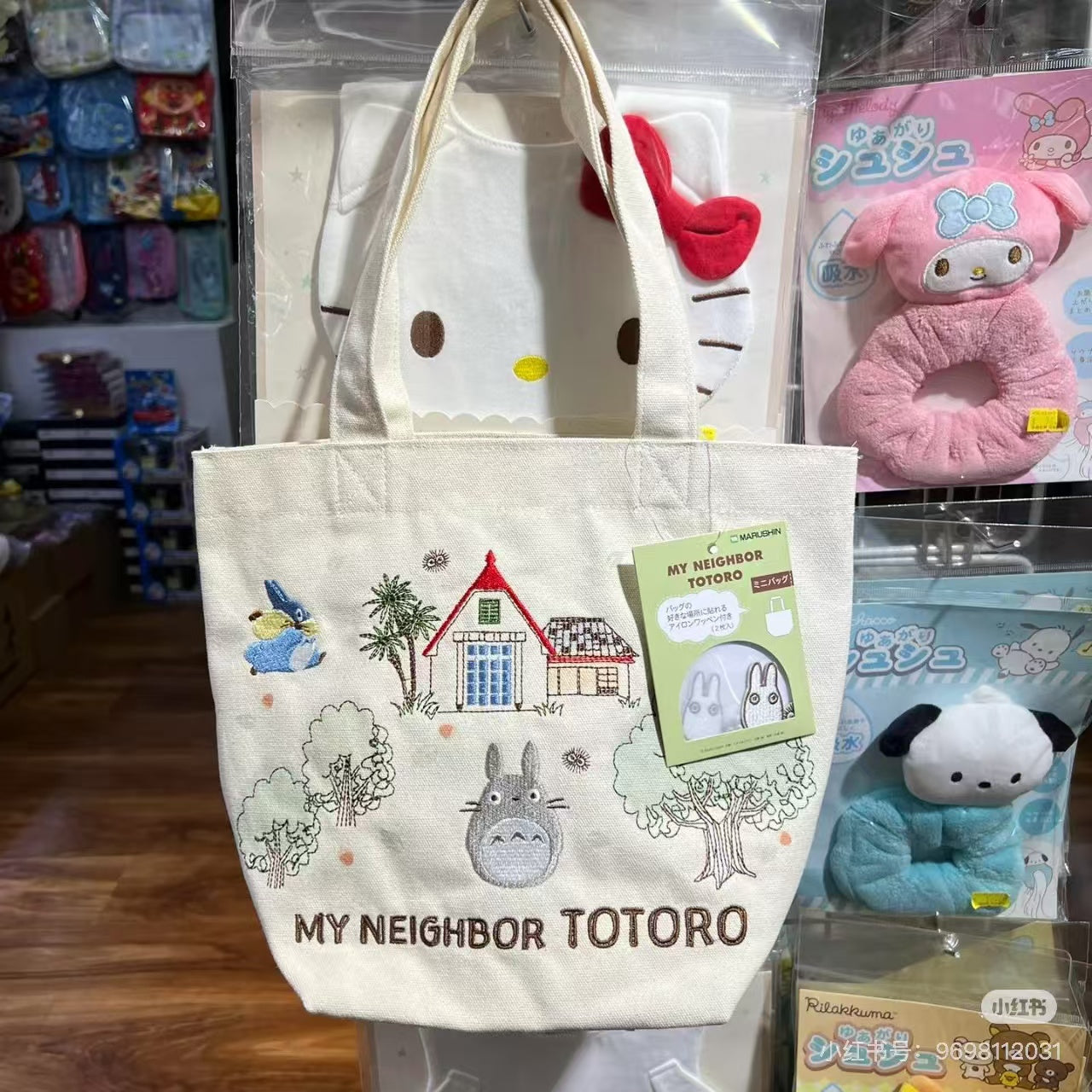 My neighbor totoro|Ghibli Embroidery Mini Tote Bag|H26×W32×D15cm approx.
