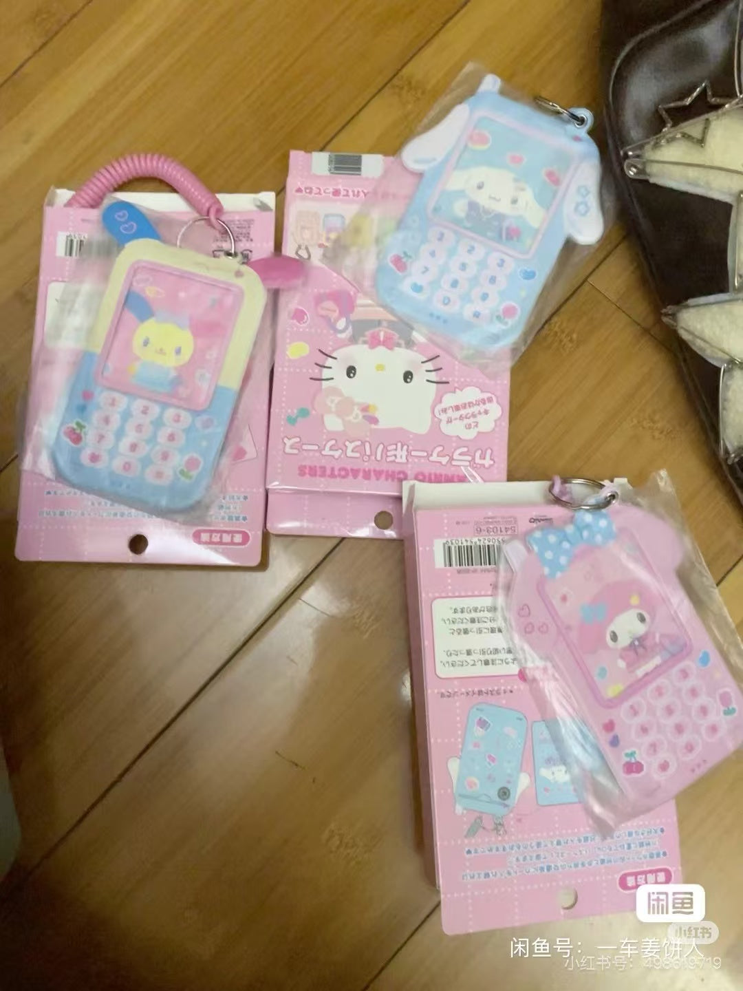 【limit 2】Sanrio|Character Keychain mystery bag/blind box/All 8 types|1pcs