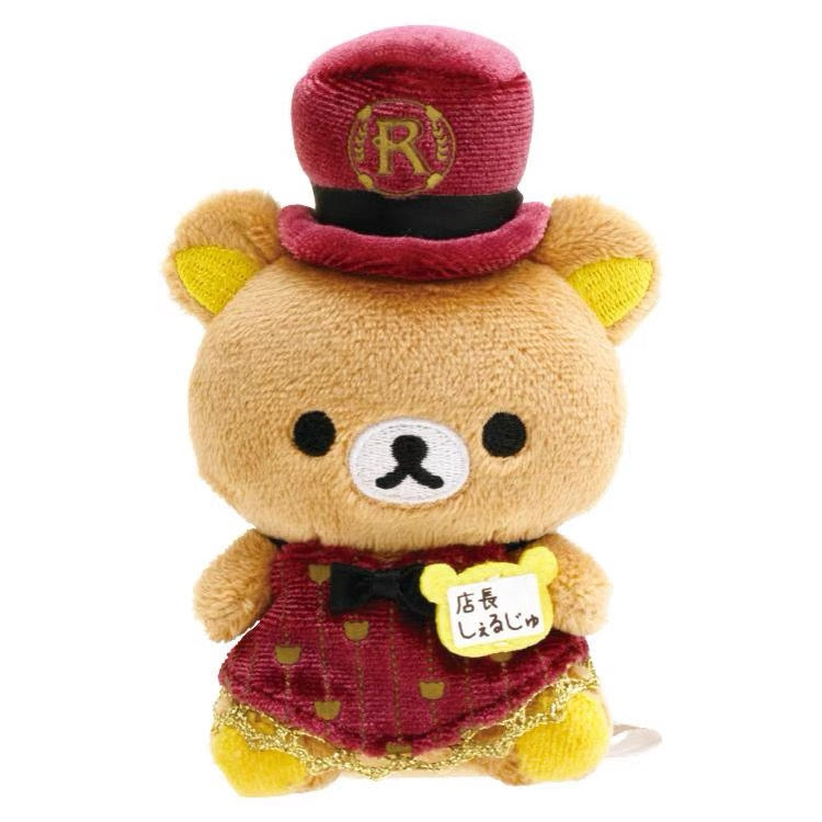 Rilakkuma轻松熊|车站限定店长毛绒玩偶沙包手玉/摆件|约 80×85×55mm