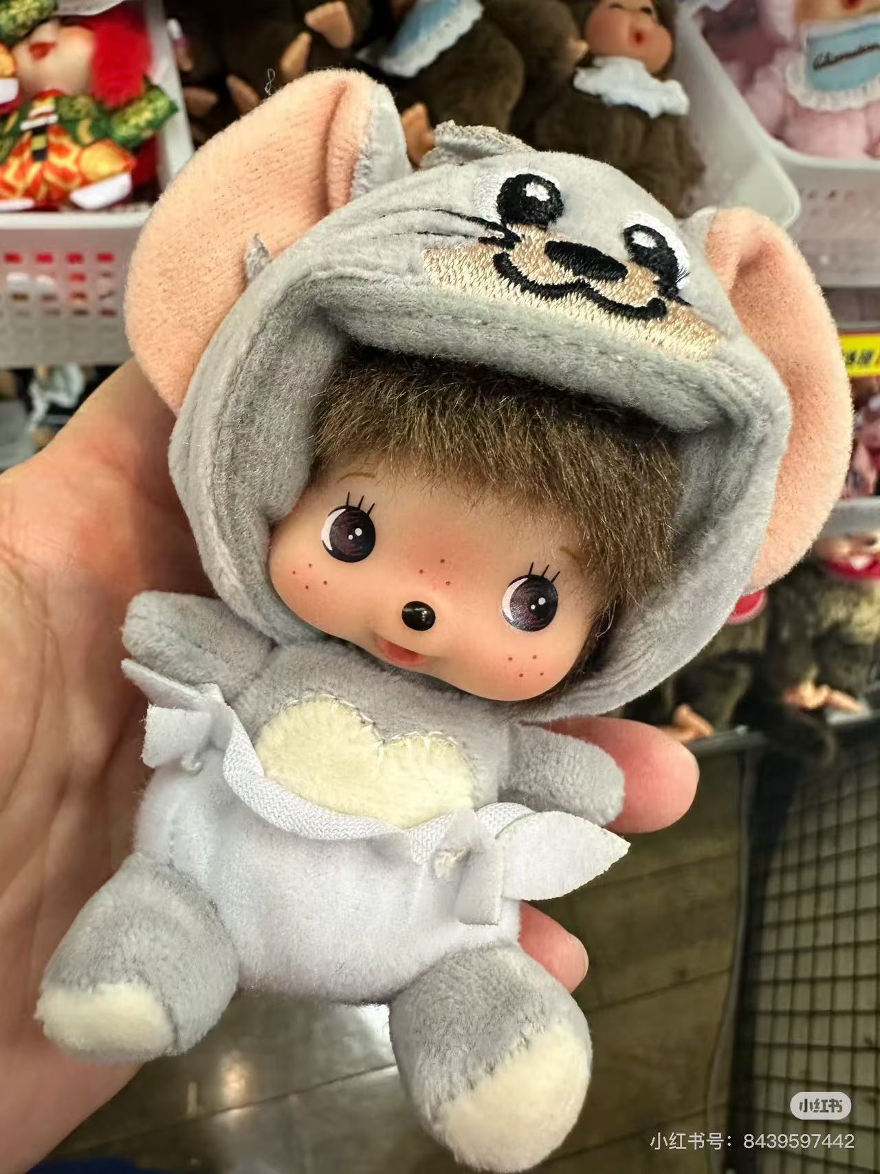 Monchhichi|Tom & Jerry x Monchhichi Tuffy Bebichhichi Big Face SS Mascot Holder /Plush Keychain|H11 x W9 x D6.5cm approx.