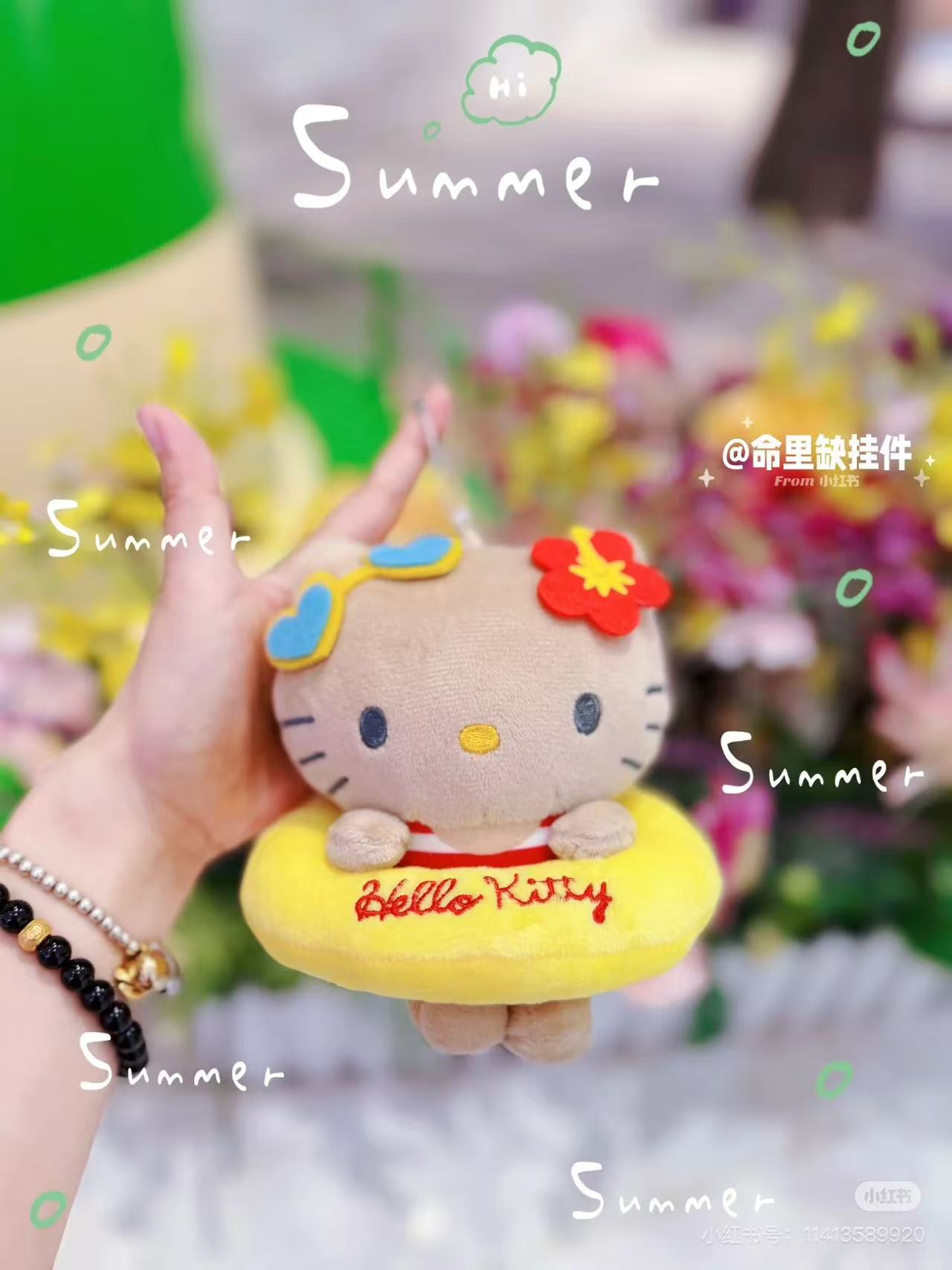 Sanrio|Avail summer tanned  swimming ring Mascot Holder /Plush Keychain