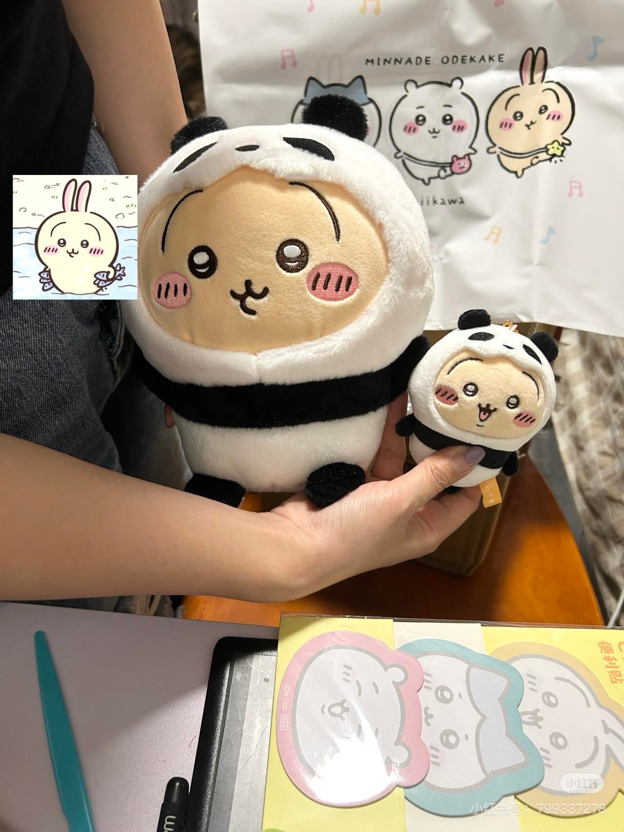 Chiikawa 吉伊卡哇|Panda Plush Toy熊猫毛绒玩偶摆件/公仔|约 H230 x W190 x D105mm