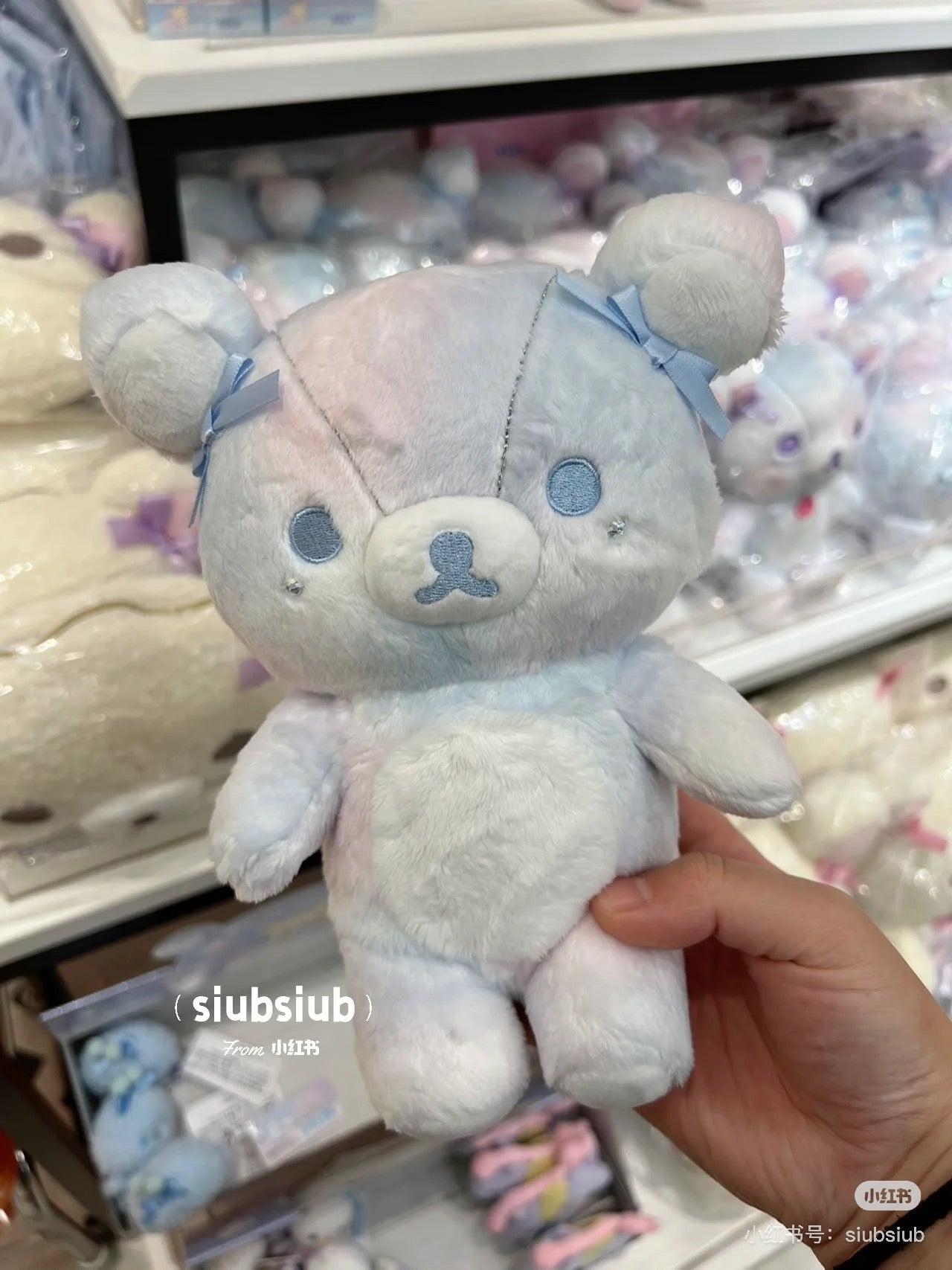 Rilakkuma轻松熊|Plush Doll Gradient Color Sky Cotton Candy San-X天空白云棉花糖系列渐变色毛绒玩偶|約 210 x 160 x 120mm