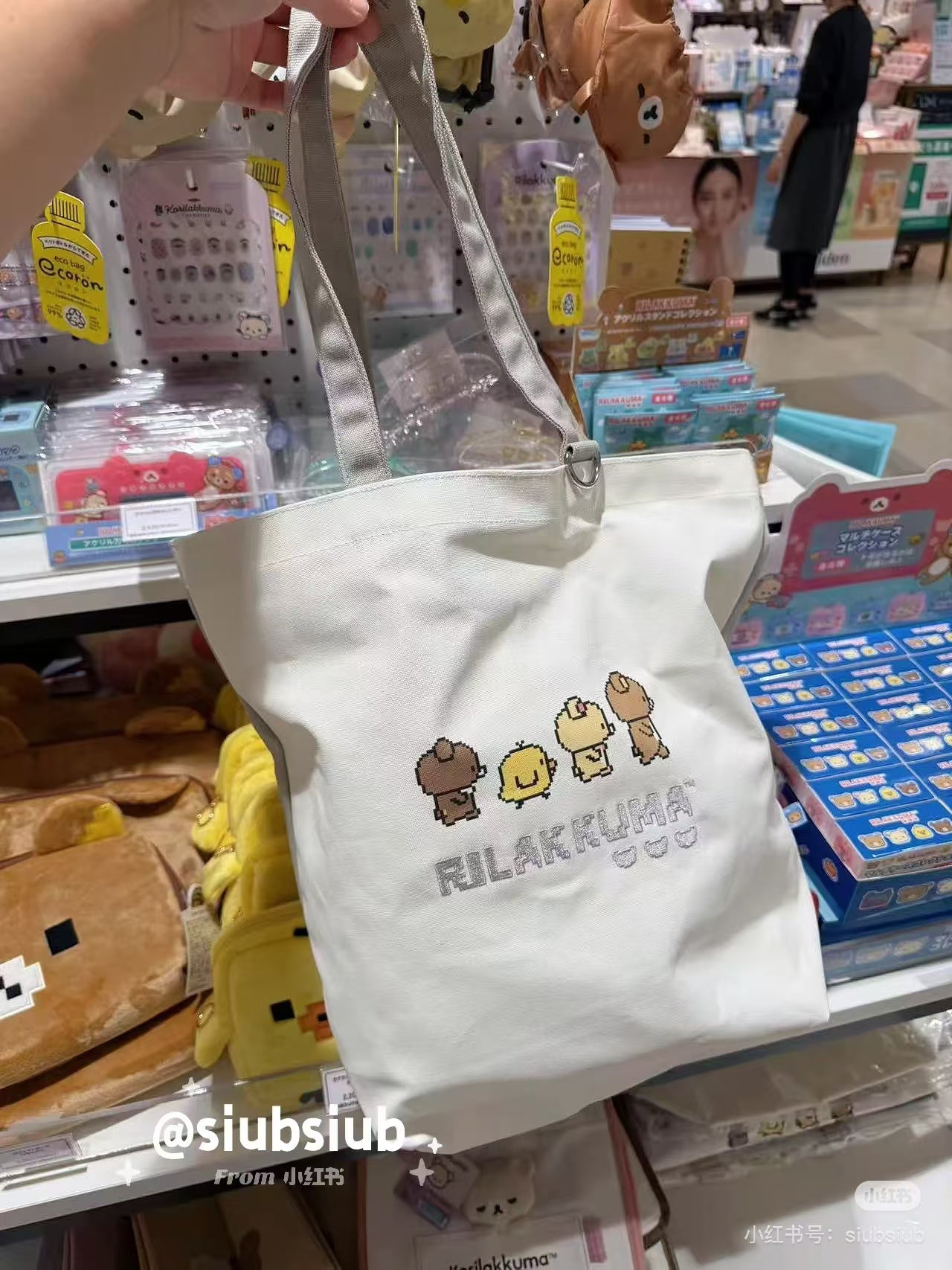 Rilakkuma|Gaming Pixel Art Tote Bag|400×380×130mm approx.