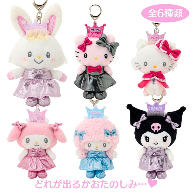 Sanrio|Other Secret MascotHolder Bag Charm KeychainWith Lobster Clasp mystery bag/blind box/All 6 types|1pcs