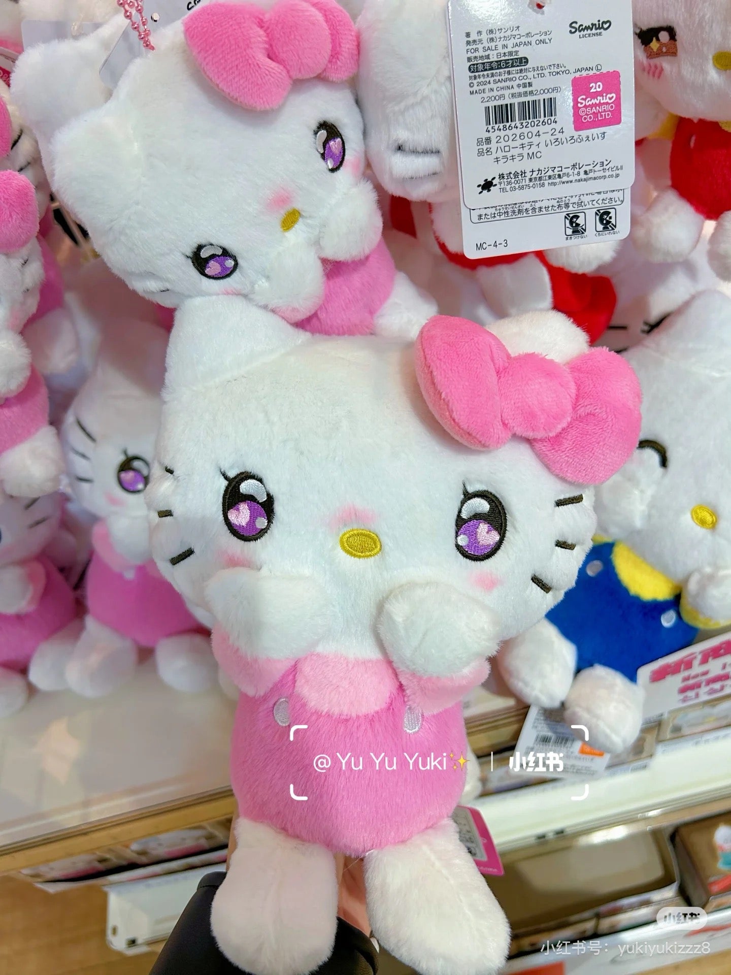 HelloKitty凯蒂猫|Nakajima Sanrio Plush Hello Kitty Various Faces S凯蒂猫可爱表情毛绒玩偶/公仔|约170×190×120mm