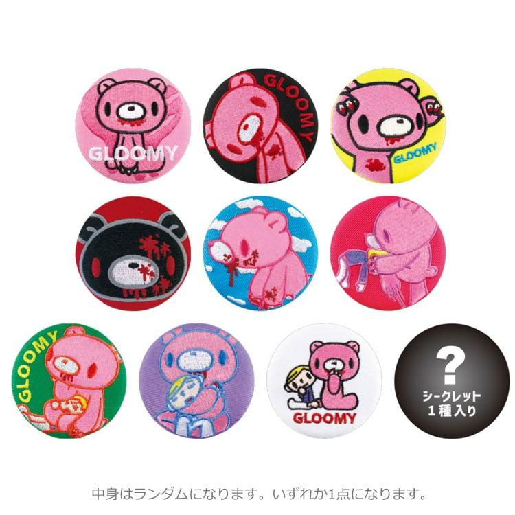 Gloomy Bear|Embroidered Pin Badge mystery bag/blind box/All 10 types|1pcs