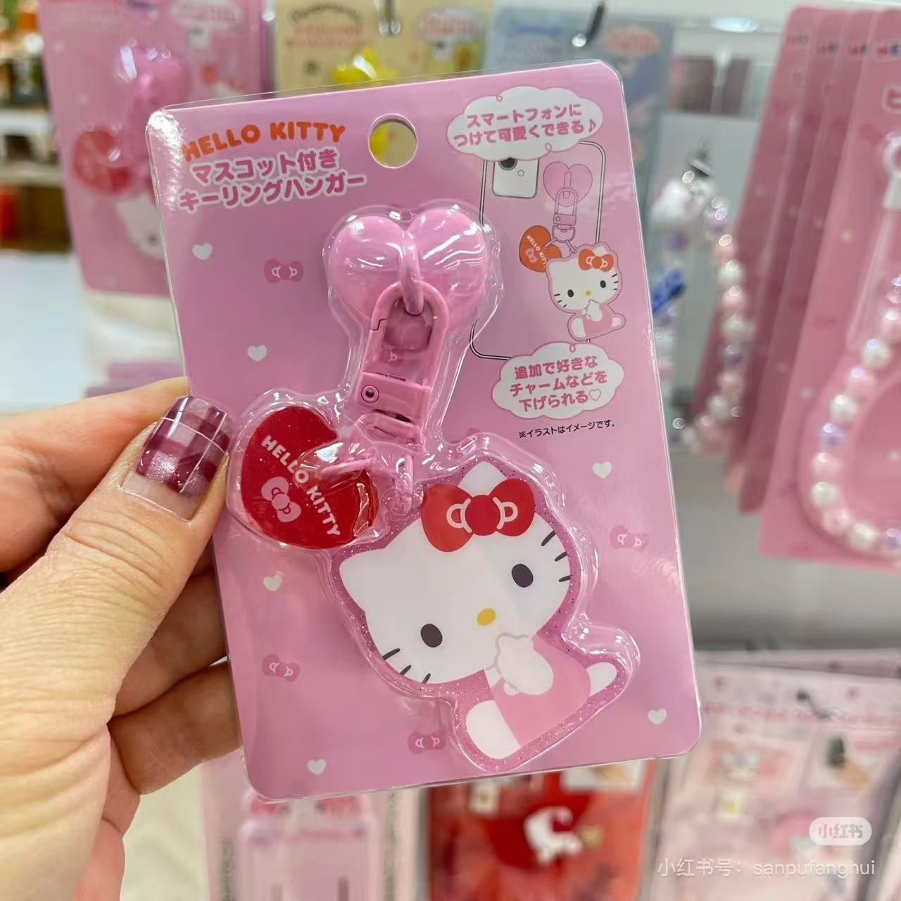 Sanrio|Keyring Hanger with Mascot|4×0.5×4.7cm approx.