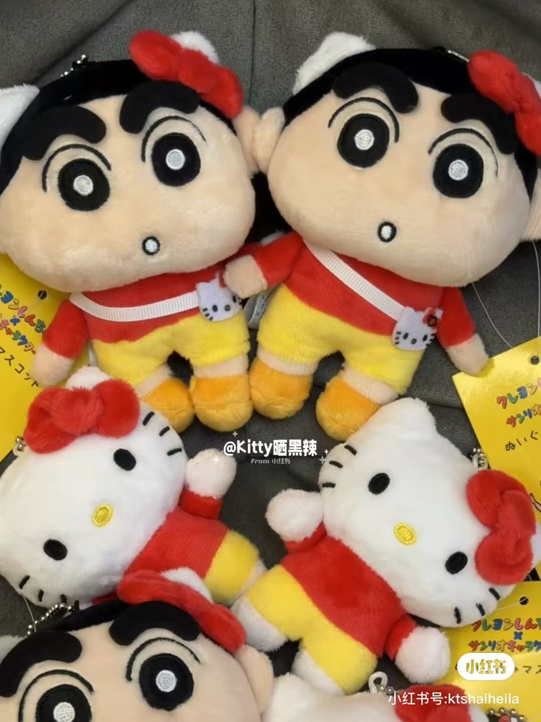 Sanrio|Crayon shin-chan Mascot Holder /Plush Keychain|75×100×45mm approx.