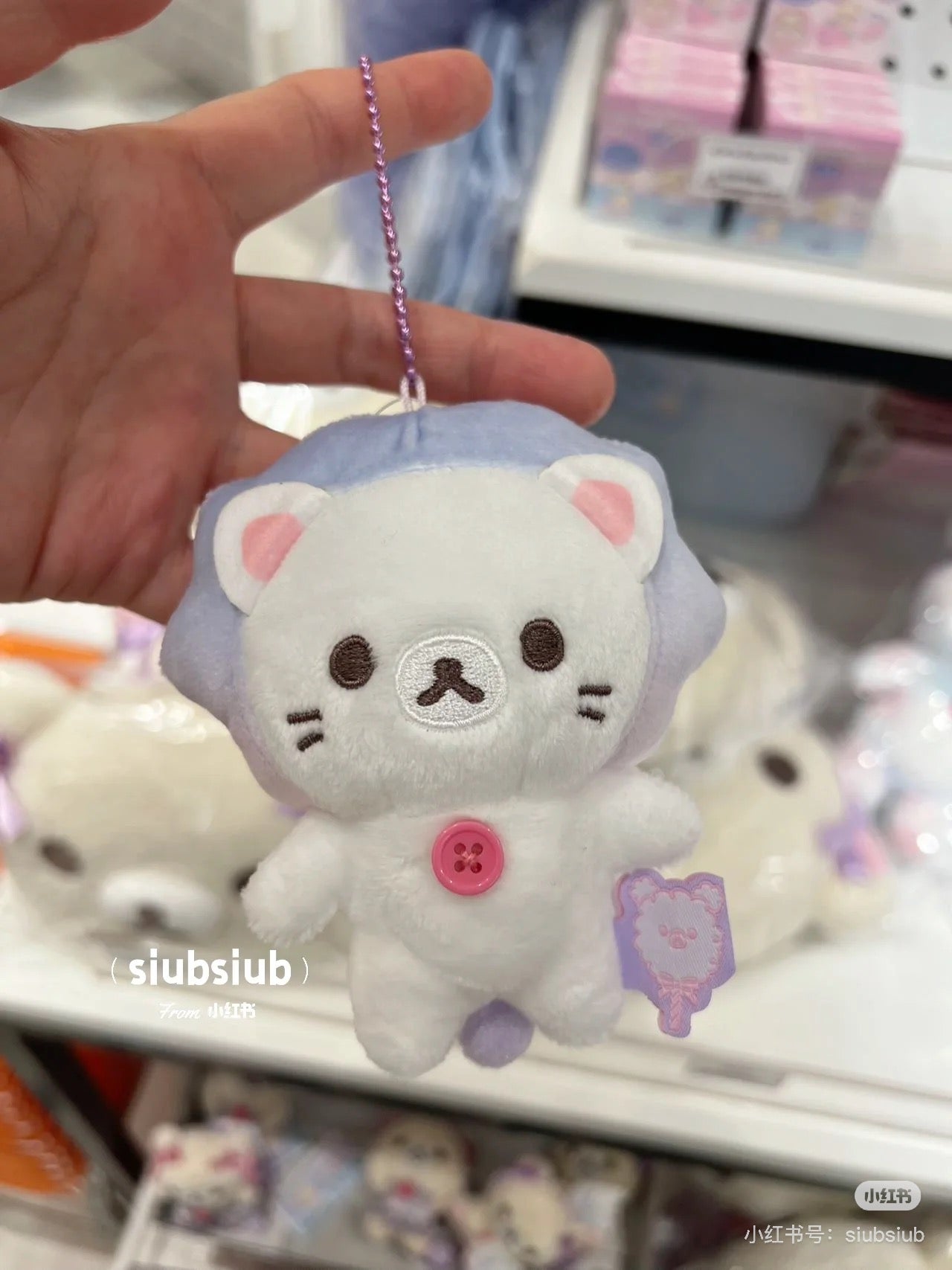 Rilakkuma轻松熊|Korilakkuma Plush Keychain Sky Cotton Candy San-X天空白云棉花糖系列毛绒玩偶挂件/包挂約H140×W100×D55mm