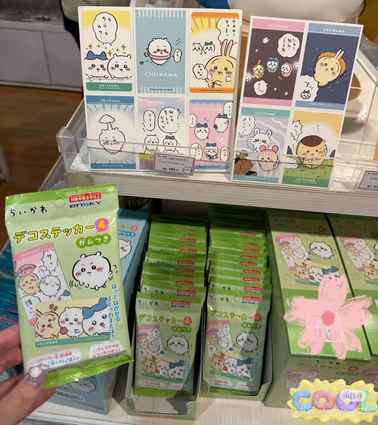 Chiikawa|Deco Sticker 4 with Gum mystery bag/blind box/All 36 types|1pcs