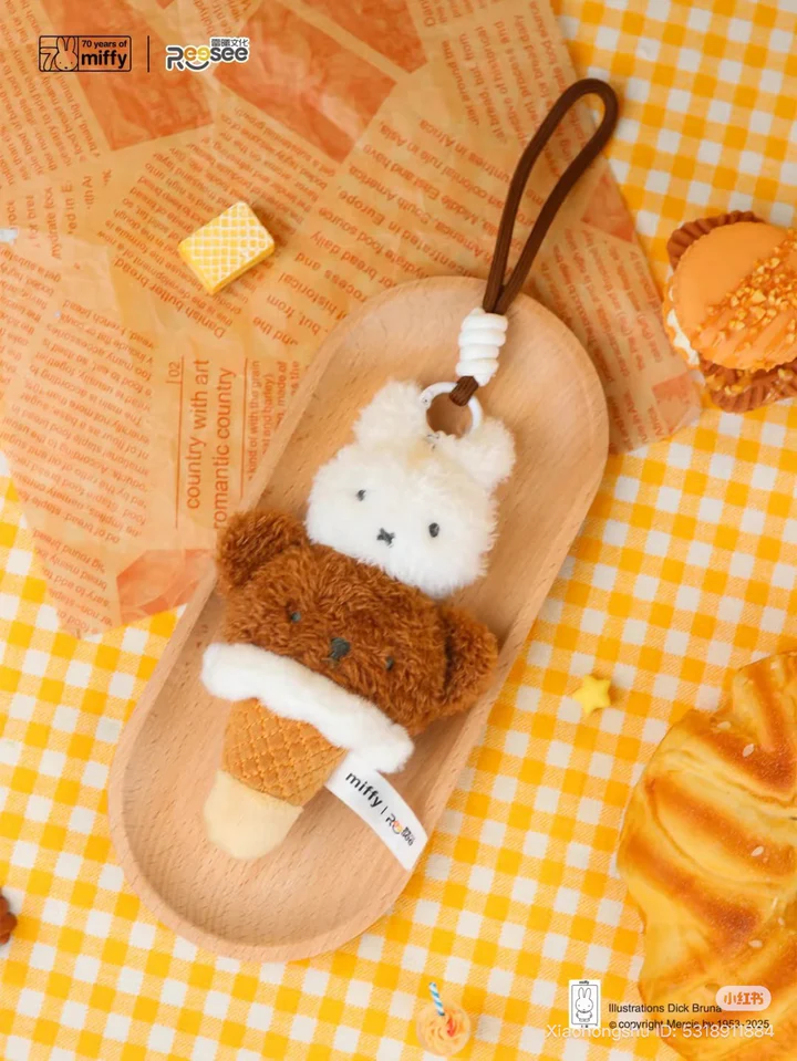 Miffy Food workshop Plush Keychain Blind Box