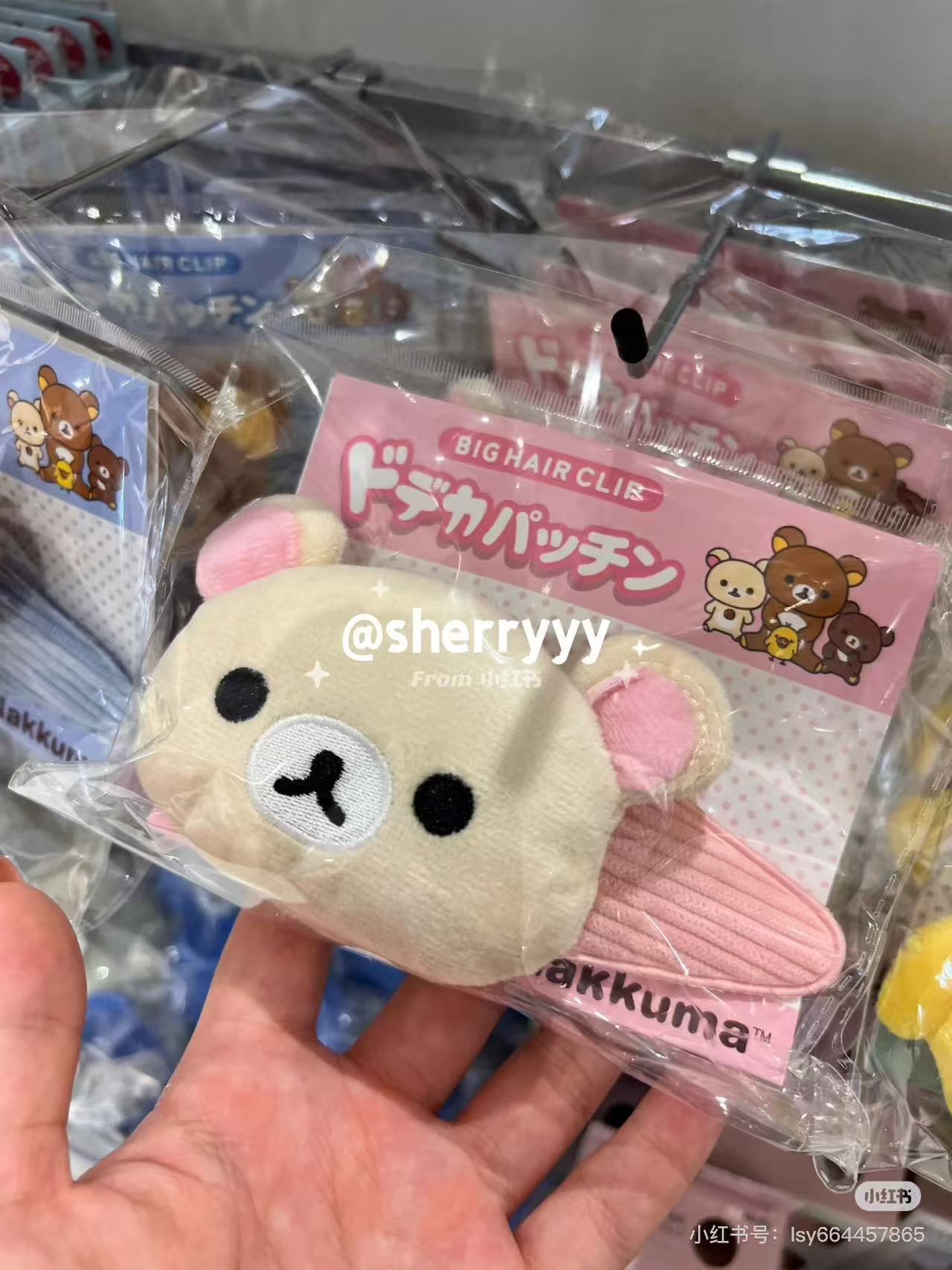 Rilakkuma|Big Mascot Hair Clip|85×85×45mm approx.