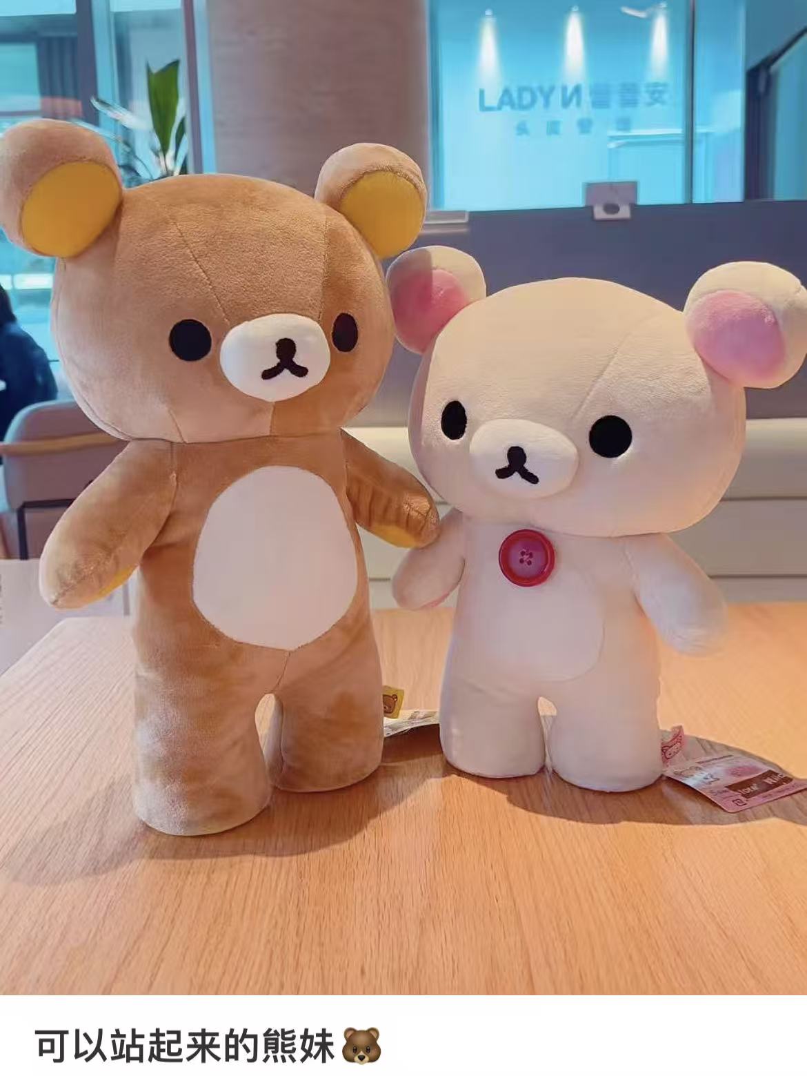 Rilakkuma|Smile Standing Plush Dolls/Plush Toy