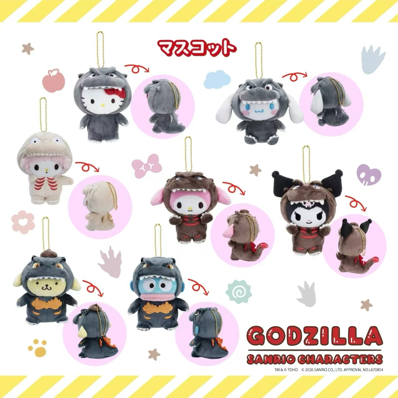 Sanrio|GODZILLA CHARACTERS Mascot Holder /Plush Keychain|H10cm approx.