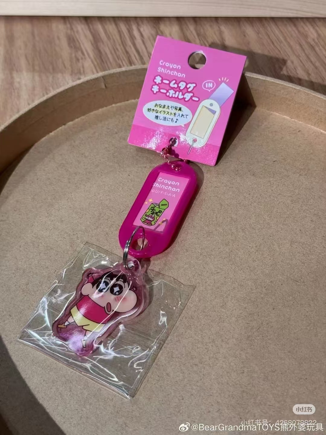 Crayon shin-chan|Acrylic Name Tag Keychain/Keyring|28×106×3mm approx.