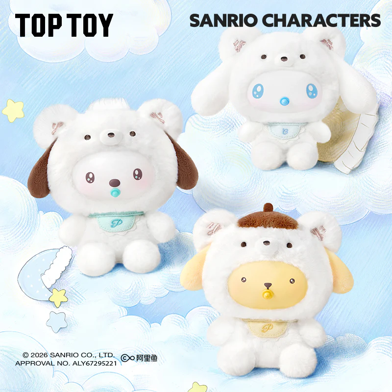 TOP TOY Sanrio characters Little Bear Planet Series Vinyl Plush Keychain Blind Box