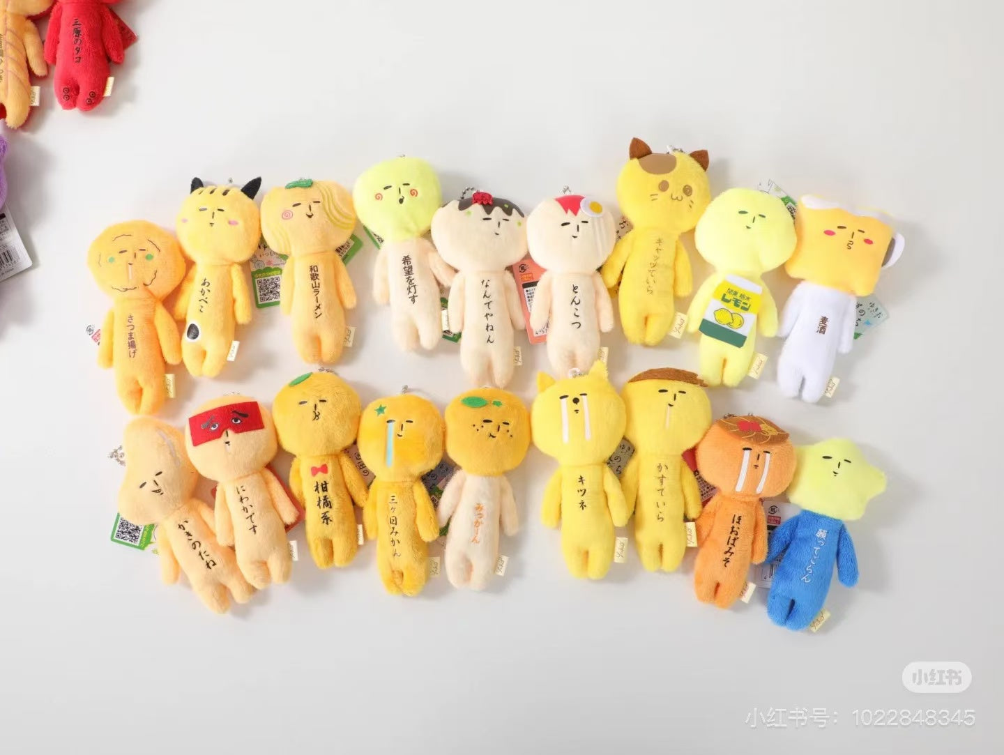 【stores available】Yukio|Collections Mascot Holder /Plush Keychain