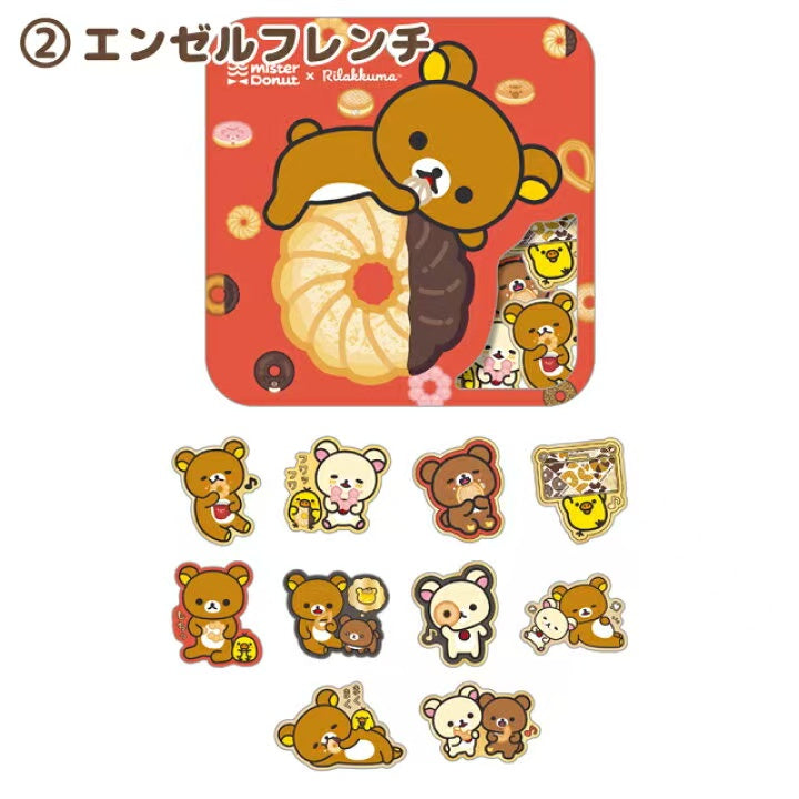 Rilakkuma|Mister Donut Mascot Flake Sticker Set|50 pieces