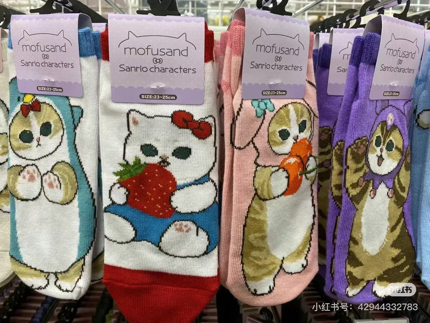 Mofusand|Sanrio × Mofusand Ankle Socks|Ladies 23-25cm