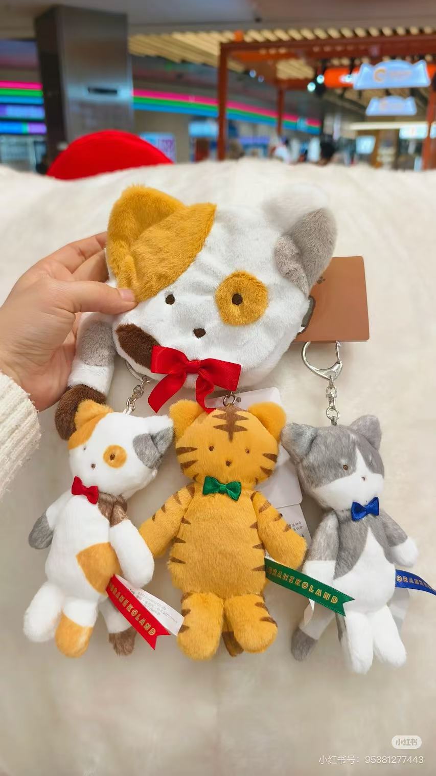 Sanrio|Cat Club Noraneko Land Mascot Holder /Plush Keychain| 20.2 x 17.3 x 5.4cm approx.