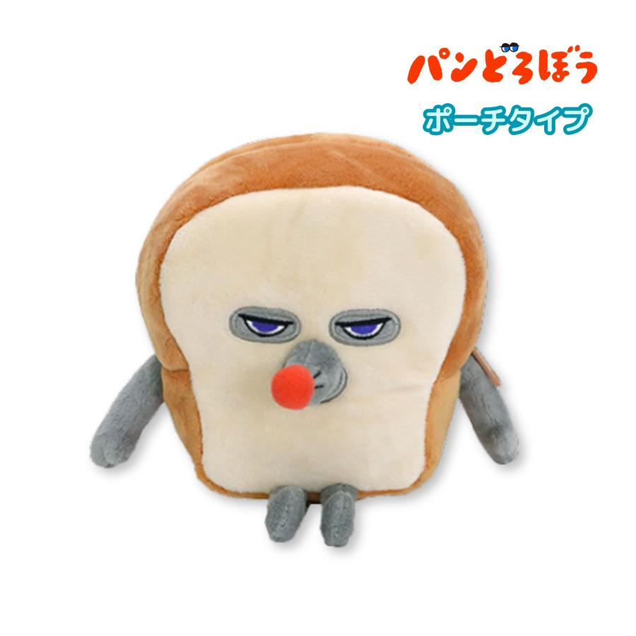 hobonichi|《Pan Robo》Pan Robo Pouch面包小偷毛绒收纳包|约12cm×13cm×13cm