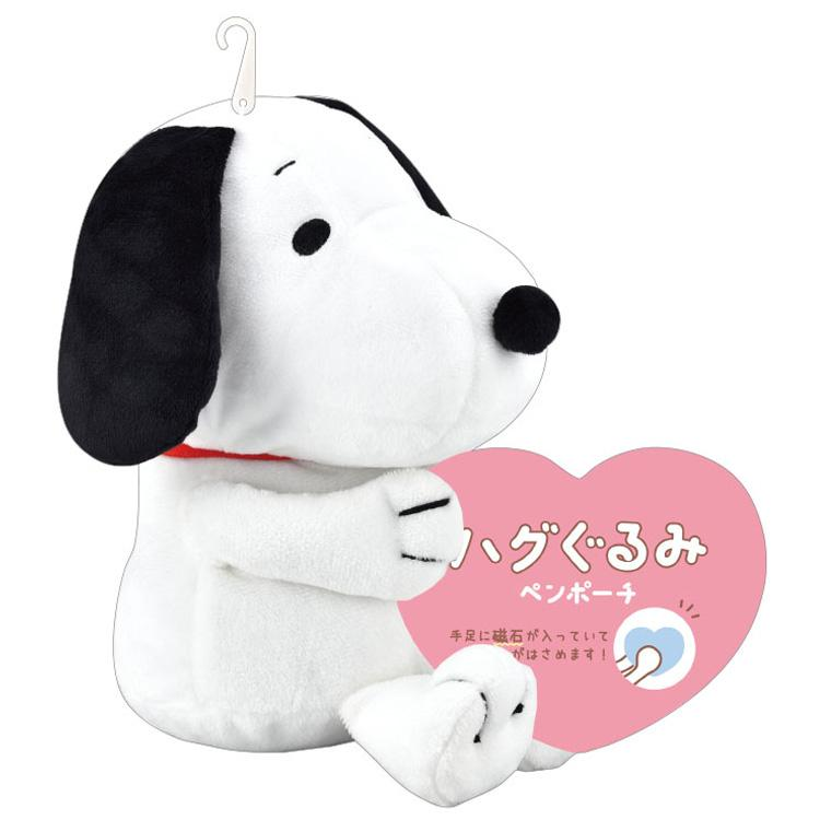 Snoopy|PEANUTS Hug Plush Pen Pouch|H200 x W141 x D150mm approx.