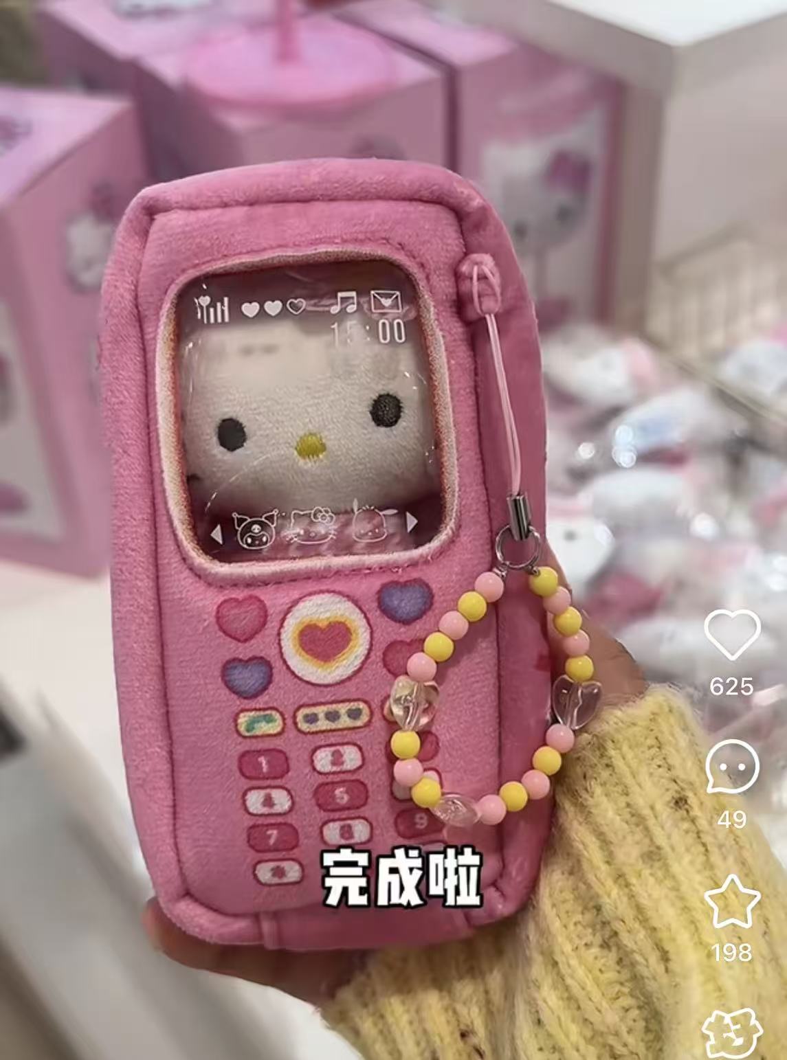 【Customize in Elizabeth store】Sanrio|characters Mobile phone charm bag with Sanrio family doll Keychain/All 6 types|1pcs