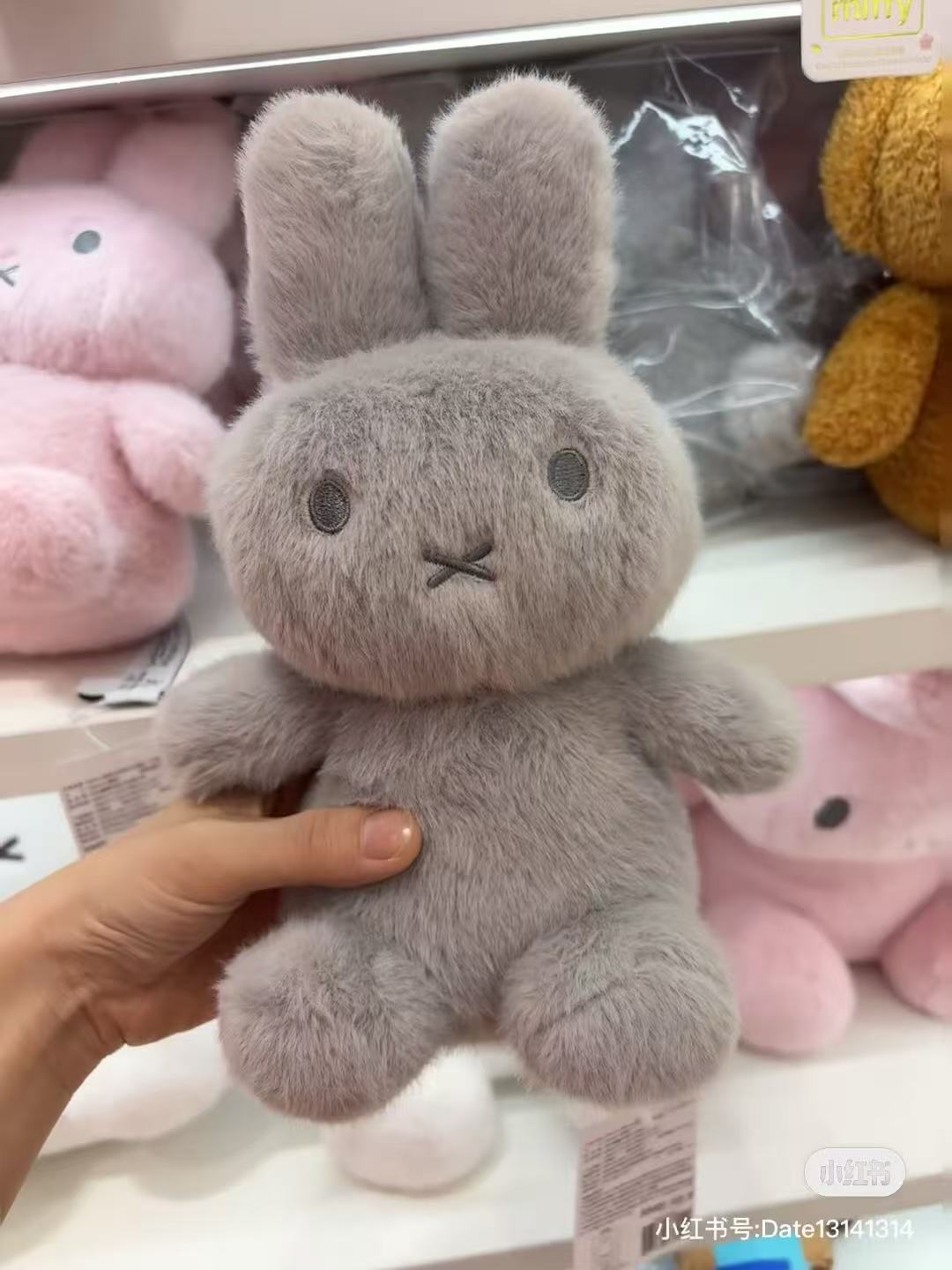 Miffy|color Fluffy Plush Dolls/Plush Toy| 25 x 15 x 10 cm approx.