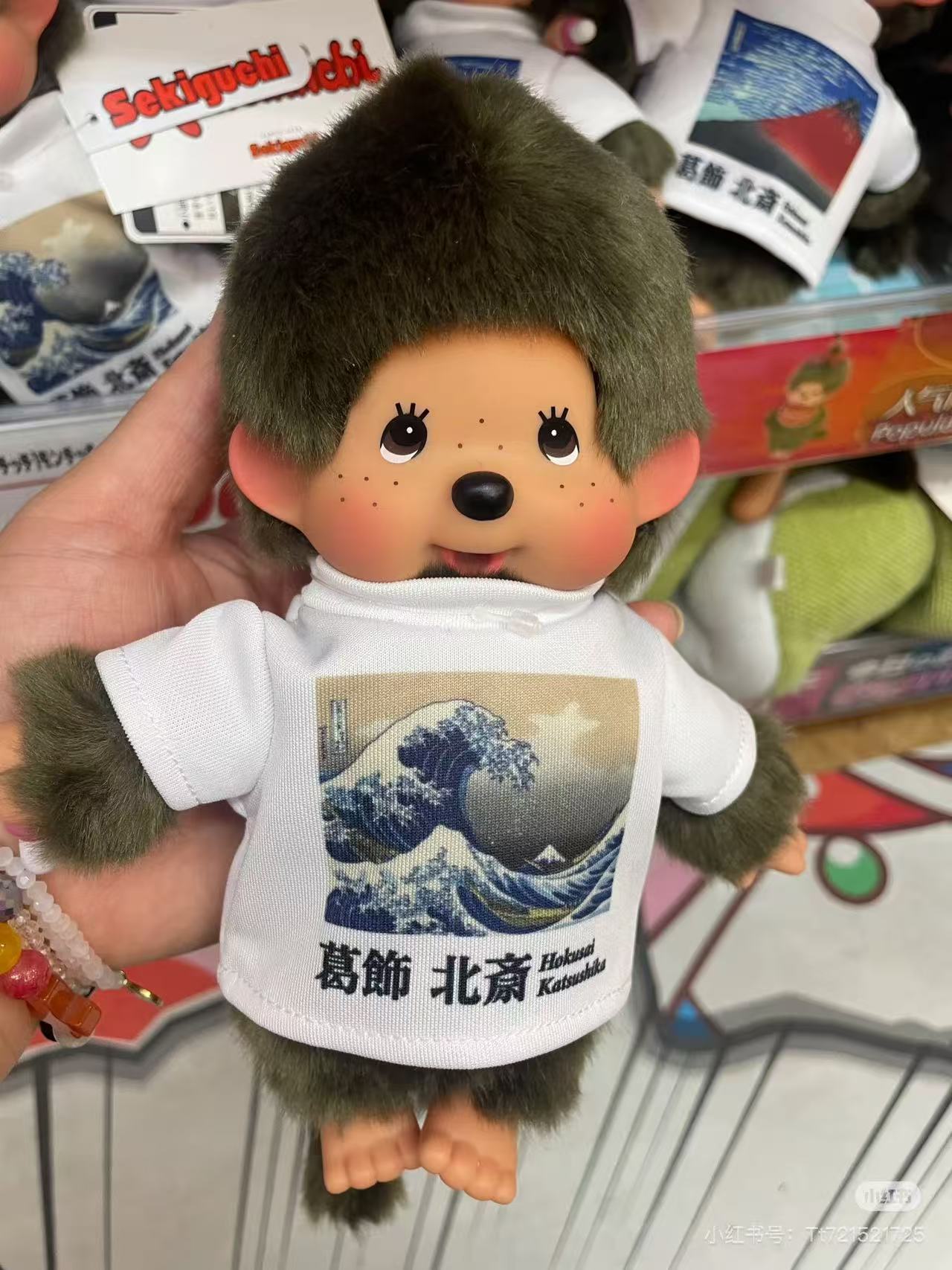 Monchhichi|It&