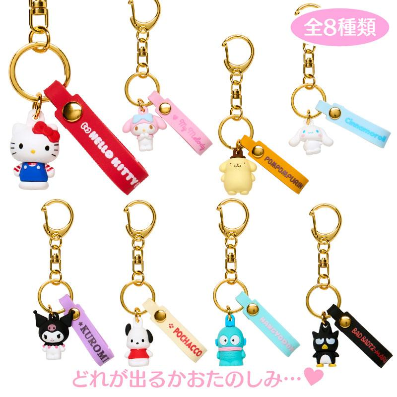 Sanrio|Mini Sanrio Celebrating Shop 55th Anniversary Figure Keychain mystery bag/blind box/All 8 types|1pcs