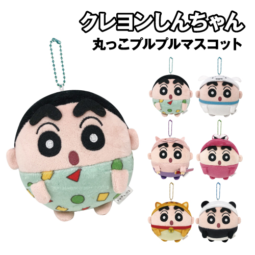 Crayon shin-chan蜡笔小新|Doll Crayon Shin-chan Mascot可爱角色圆滚滚毛绒玩偶挂件/包挂/拉长尾巴身体会震动|约H:100mm×W:100mm×D:75mm