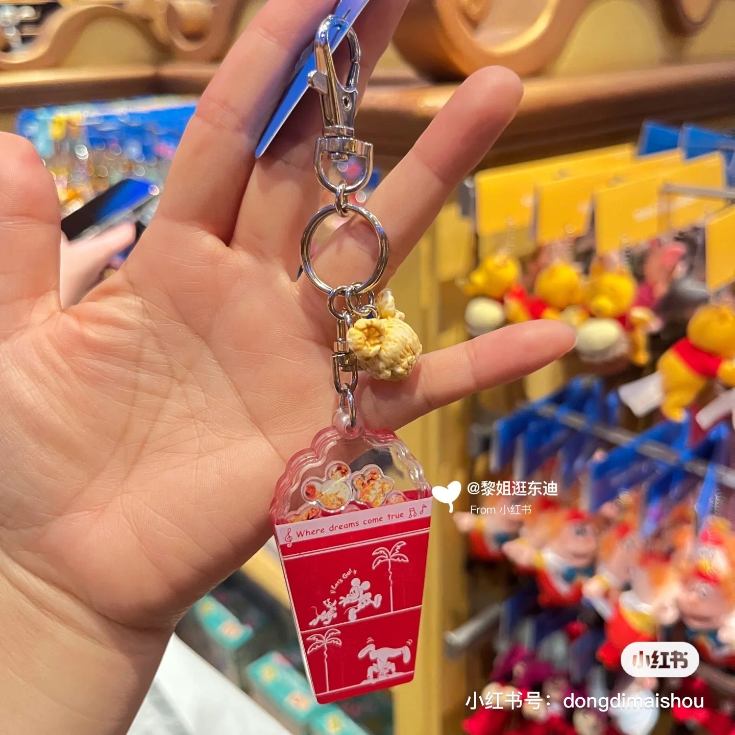 Disney迪士尼|米奇头爆米花钥匙扣