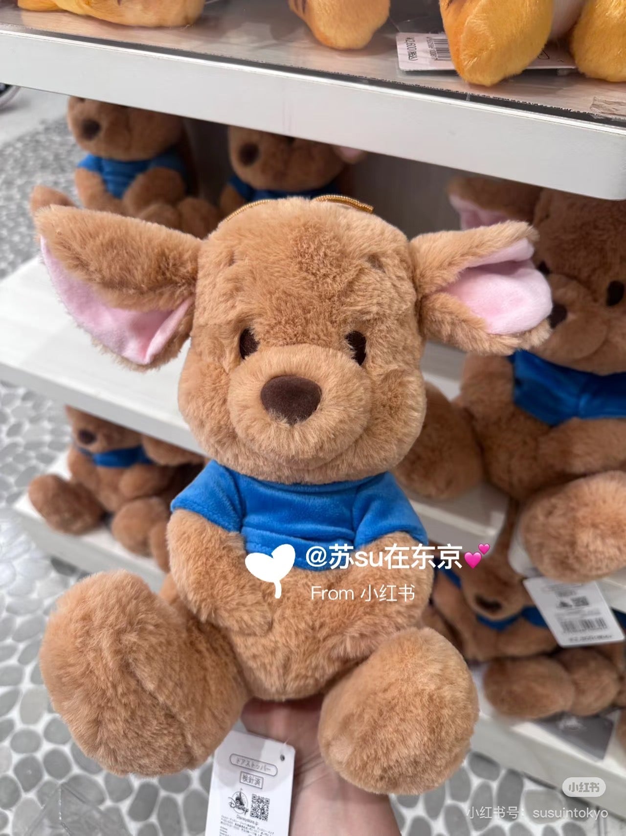 Disney|POOH&